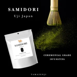มัทฉะสายพันธุ์ Samidori, จากเมือง Uji,Kyoto